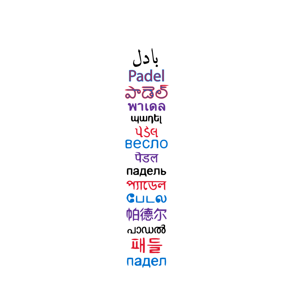 Padel-languages (Regular T-shirt)