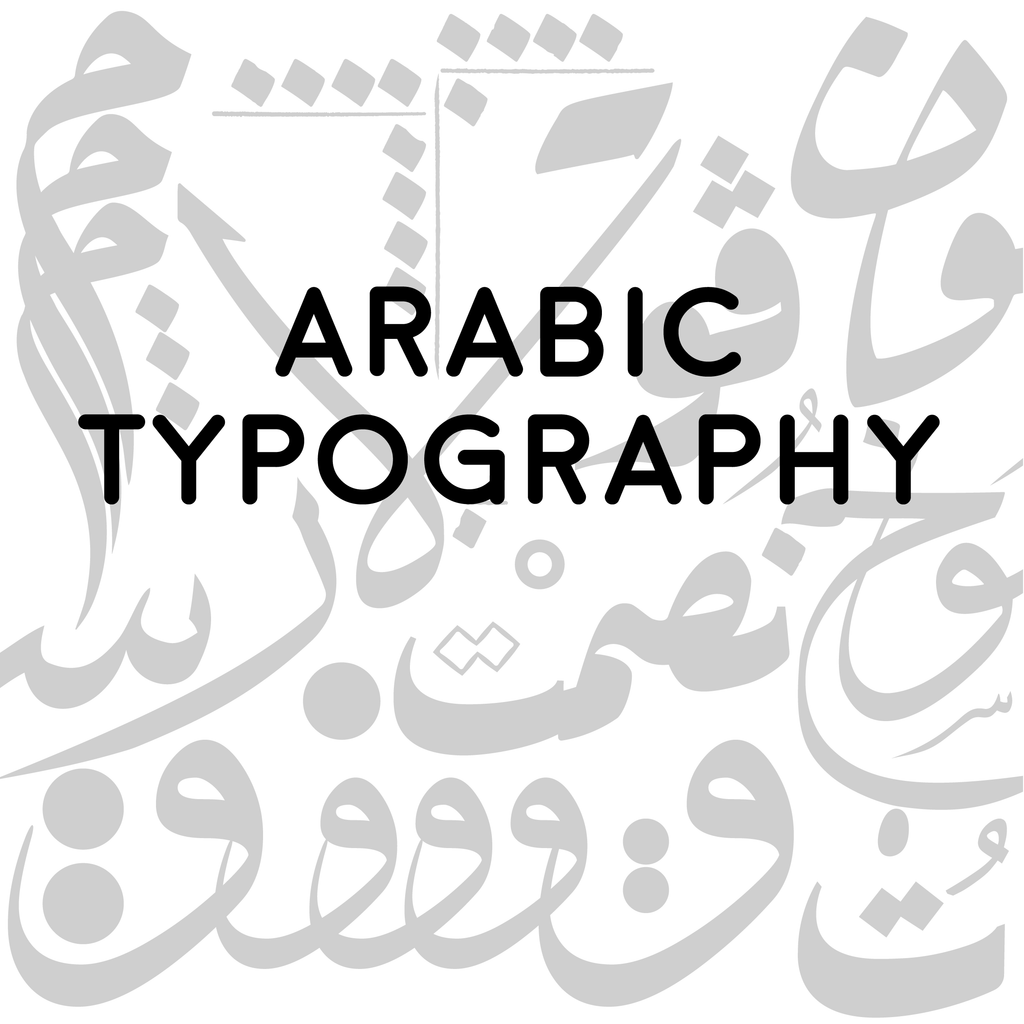 arabic lettering and typography t shirts