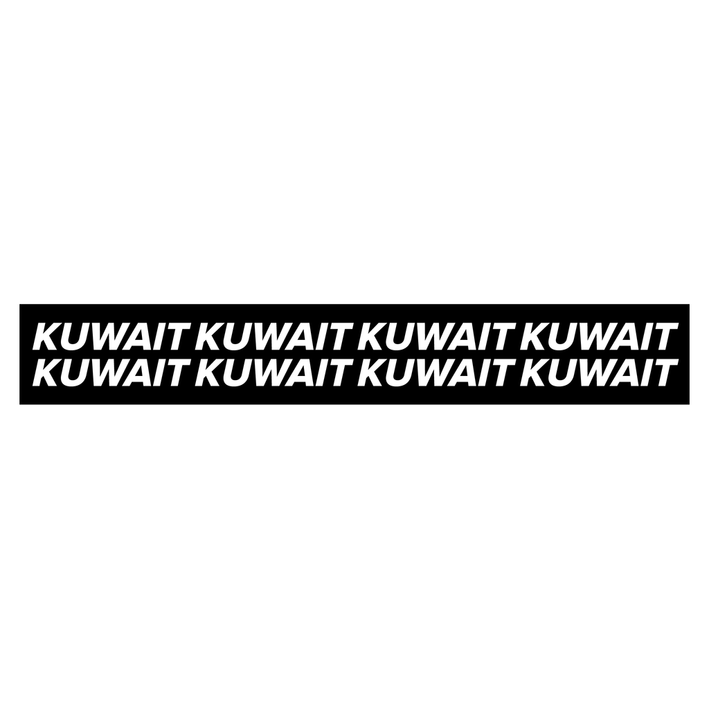 Kuwait Kuwait (Regular T-shirt)