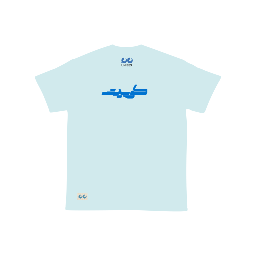Kuwait Comp (Regular T-shirt)