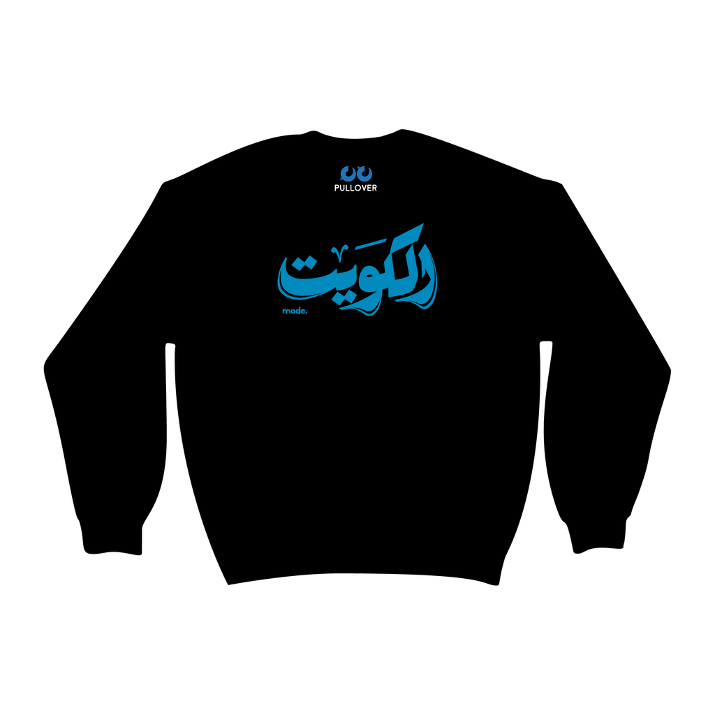 Kuwait Typography (Pullover)