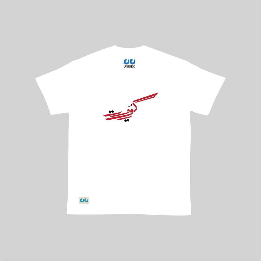 Kuwait Lines (Regular T-shirt)