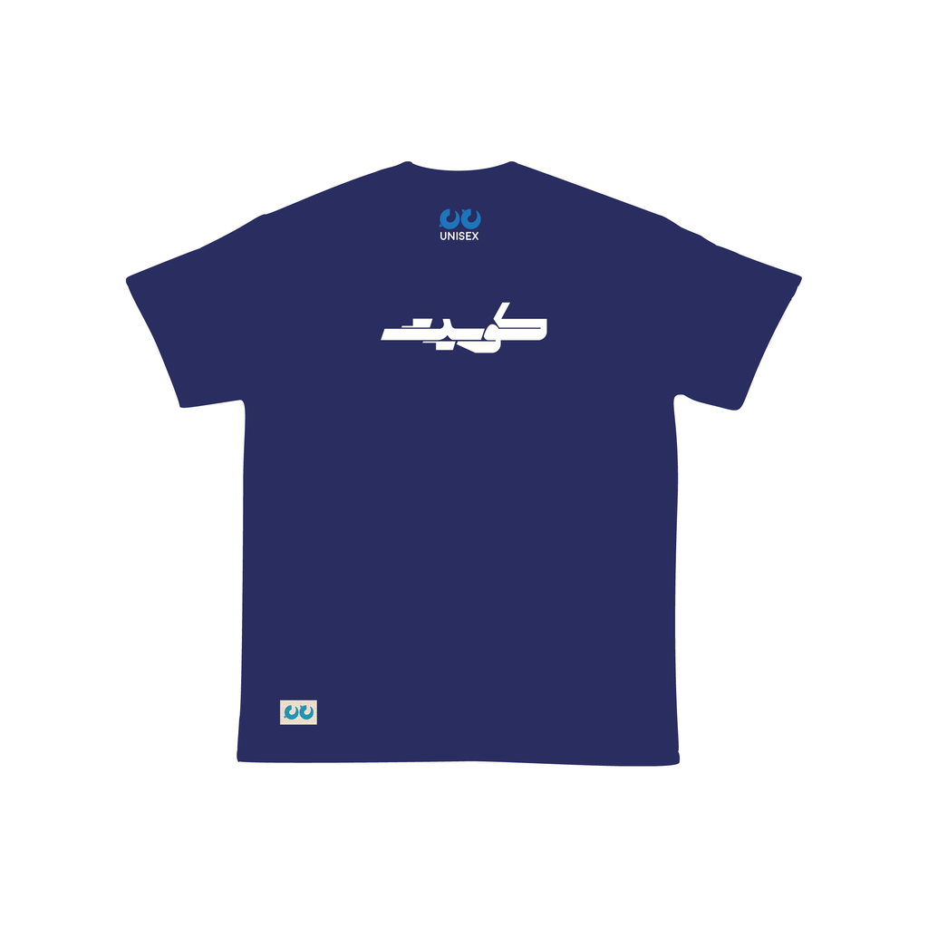 Kuwait (Kids T-shirt)