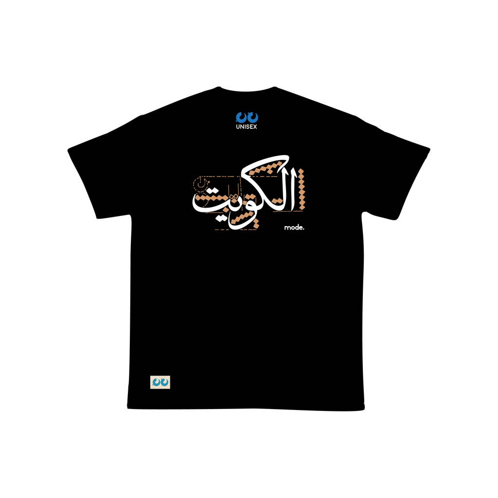 Kuwait Thulith Calligraphy (Regular T-shirt)