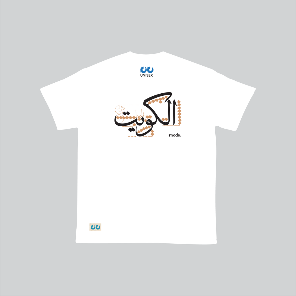 Kuwait Calligraphy vintage (Kids T-shirt)